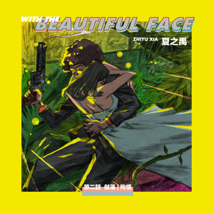 韩国人的一区二区黄带片子
