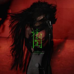 韩国人的一区二区黄带片子
