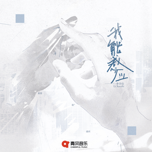 韩国人的一区二区黄带片子
