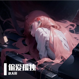 韩国人的一区二区黄带片子
